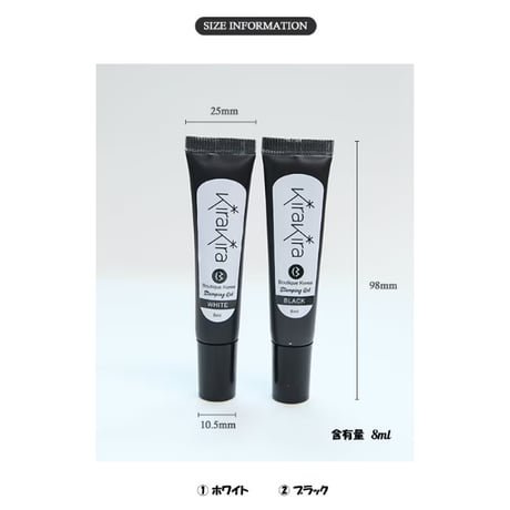 スタンピングジェル 8ml 全2色