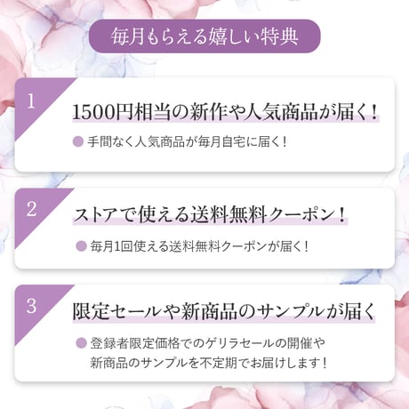 【NEW】サブスク