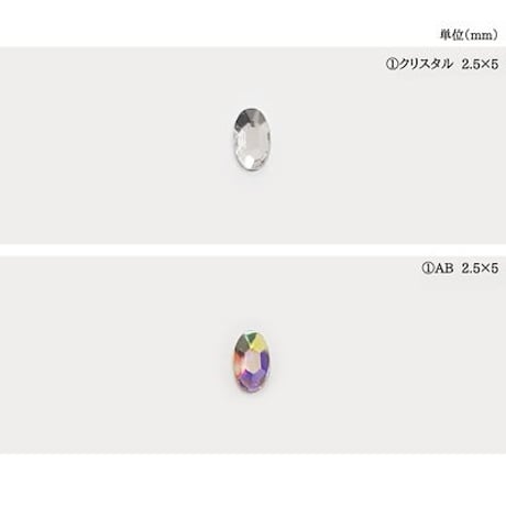 ミニオーバルストーン 全2色