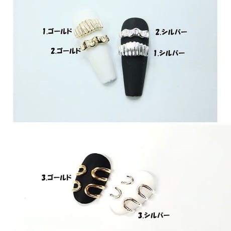 イスルリングパーツ【ローズゴールド】2個入り 全13種