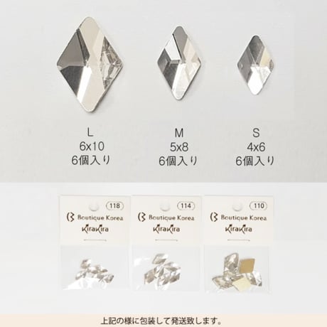 ダイヤストーン 3サイズ 全4色