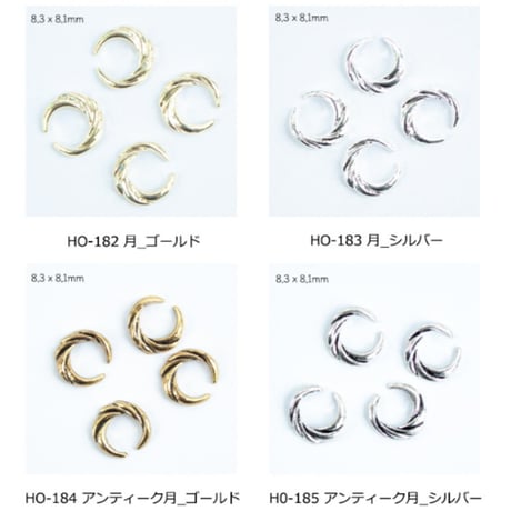 メタルアンティークパーツ 全8種 4個入り
