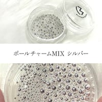 ボールチャームMIX シルバー