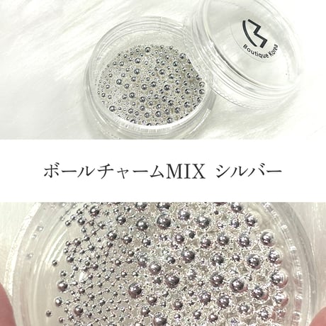 ボールチャームMIX シルバー