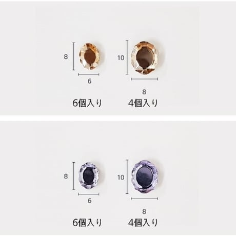 オーバルストーン 全4色 各2サイズ