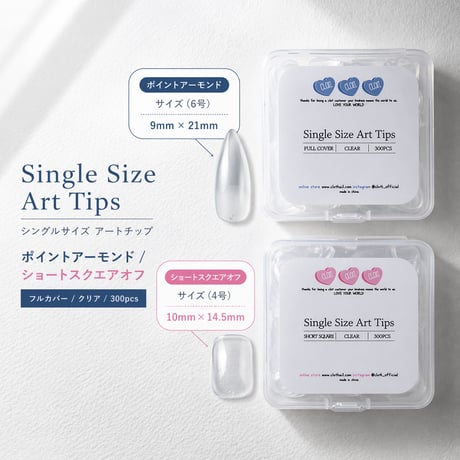 CLODI シングルサイズ アート用デザインチップ