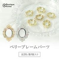 ペリープレームパーツ 全2色