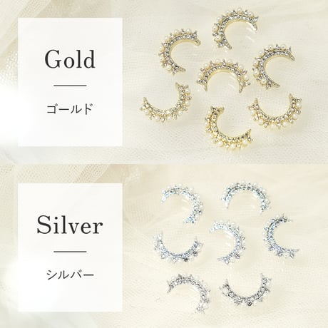 特ランカーブジュエリーパーツ 全2色