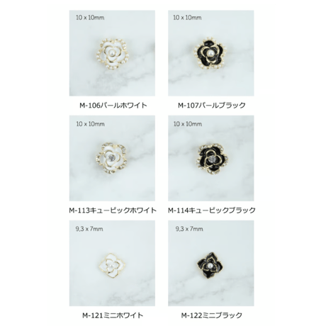 カメリアver.2ネイルパーツ 全6種