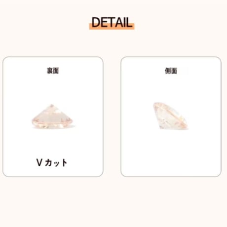 アンフォイルラウンドストーン 全4色