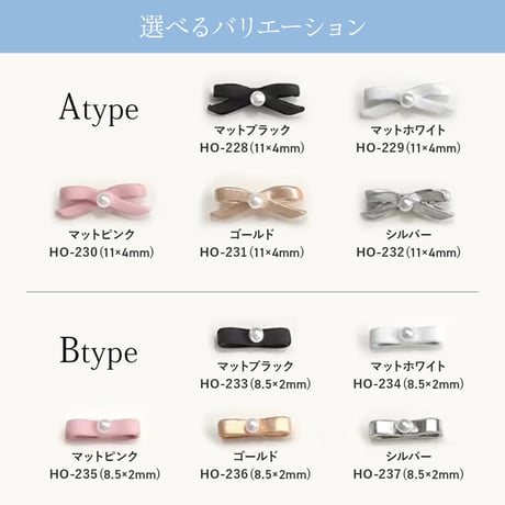 スイートバレエリボンパーツ2個入り🎀全10種