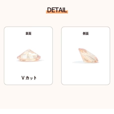 アンフォイルオーバルストーン 全4色