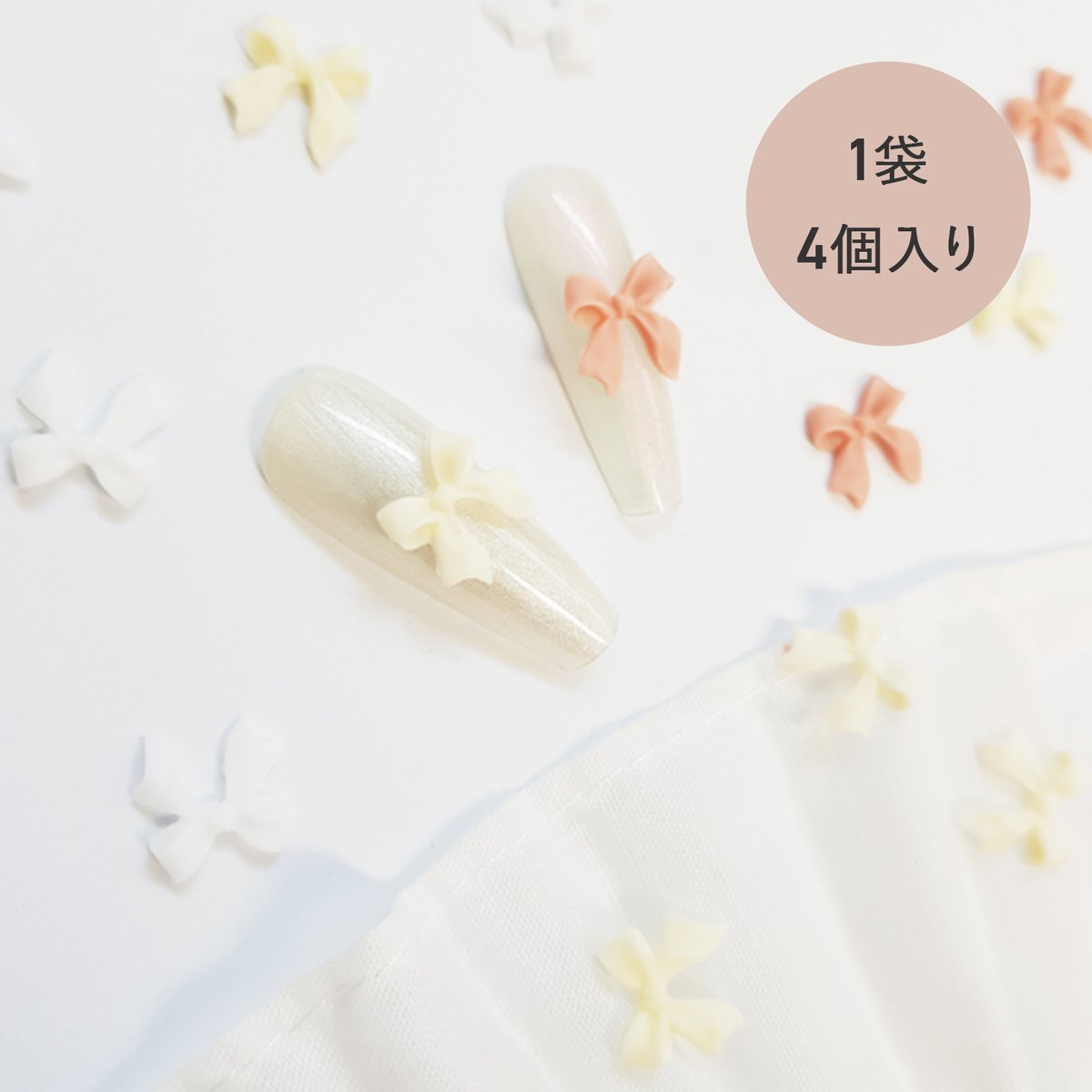 立体リボンパーツB 全8色 | Boutique Korea -Japan公式Shop-