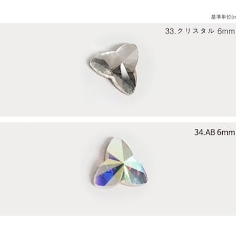 三つ葉フラワーストーン 全2色