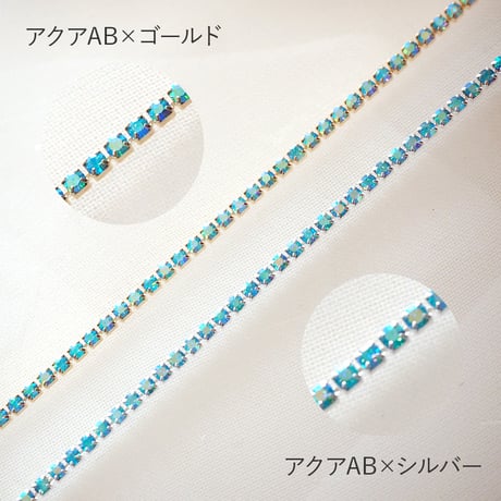 カラーキュービックチェーン 20cm 全14種