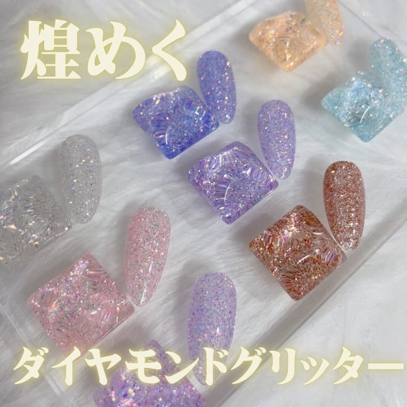 新グリッター2種見本♡ NEW!【グリッター】シャインMIXグリッターⅡ 六角ホログラム入り