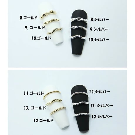 イスルリングパーツ【シルバー】2個入り 全13種