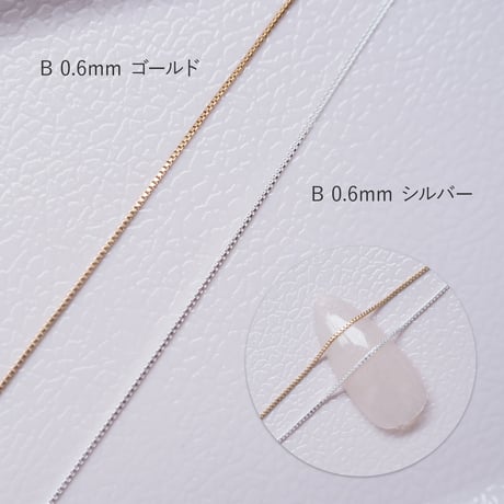 ネイルチェーン 50cm
