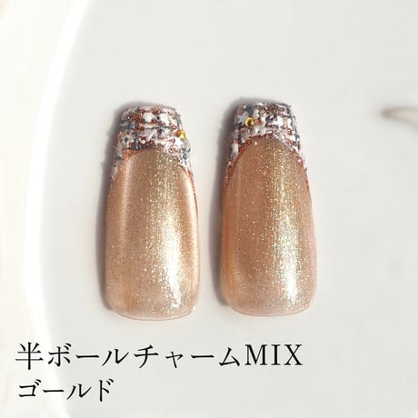 半ボールチャームMIX ゴールド