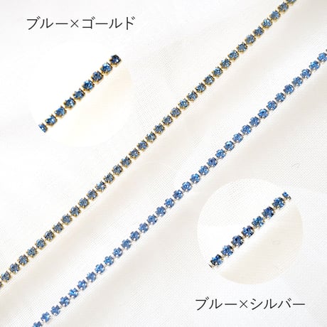カラーキュービックチェーン 20cm 全18種
