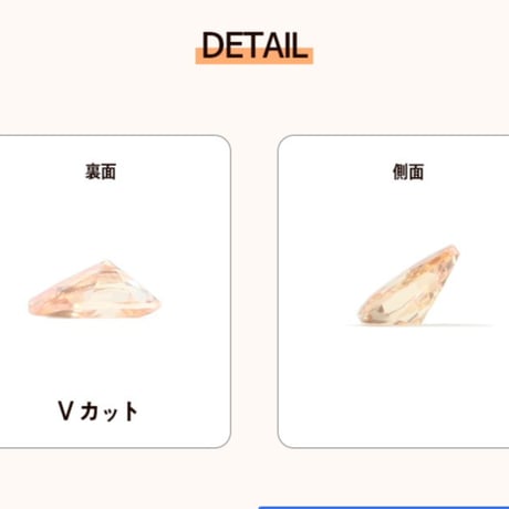 アンフォイル しずくストーン 全4色