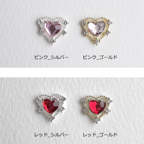 魔法のハートパーツ 全10種
