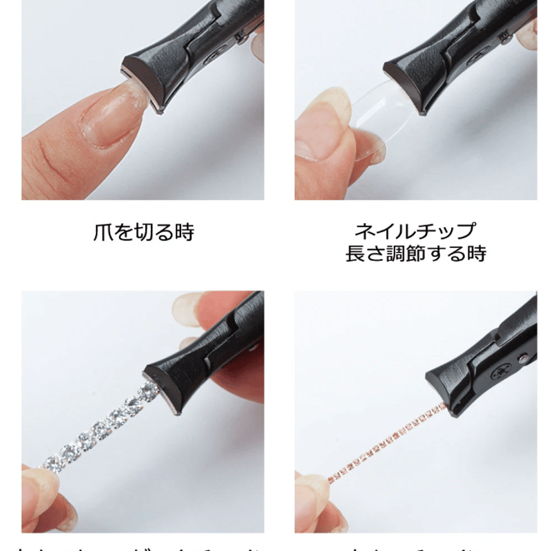 ニッパー、シザー、スパチュラ、ツイザー、チップ、筆、ハンド等ネイル用品 ニッパー、シザー、スパチュラ、ツイザー、チップ、筆、ハンド等