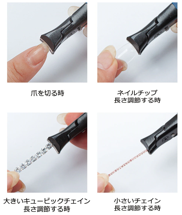 万能ネイルニッパー | Boutique Korea -Japan公式Shop-