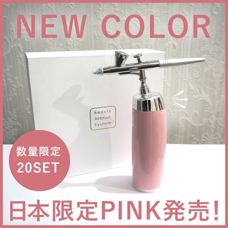 12月末発送予約販売】ハンディタイプエアブラシ 本体のみ | Boutique