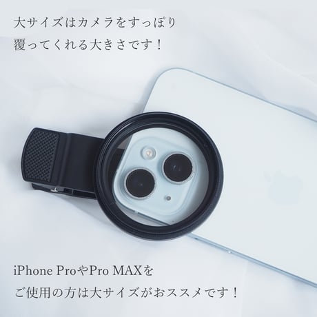 プリズムレンズ 2サイズ