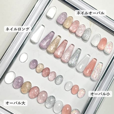 ガラスカボション 20個入り