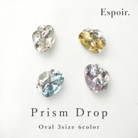 Prism Drop Stone : オーバル