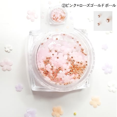 UVさくらパーツ