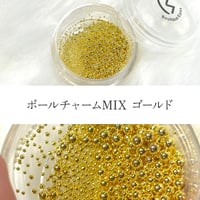 メタルボールMIX ゴールド