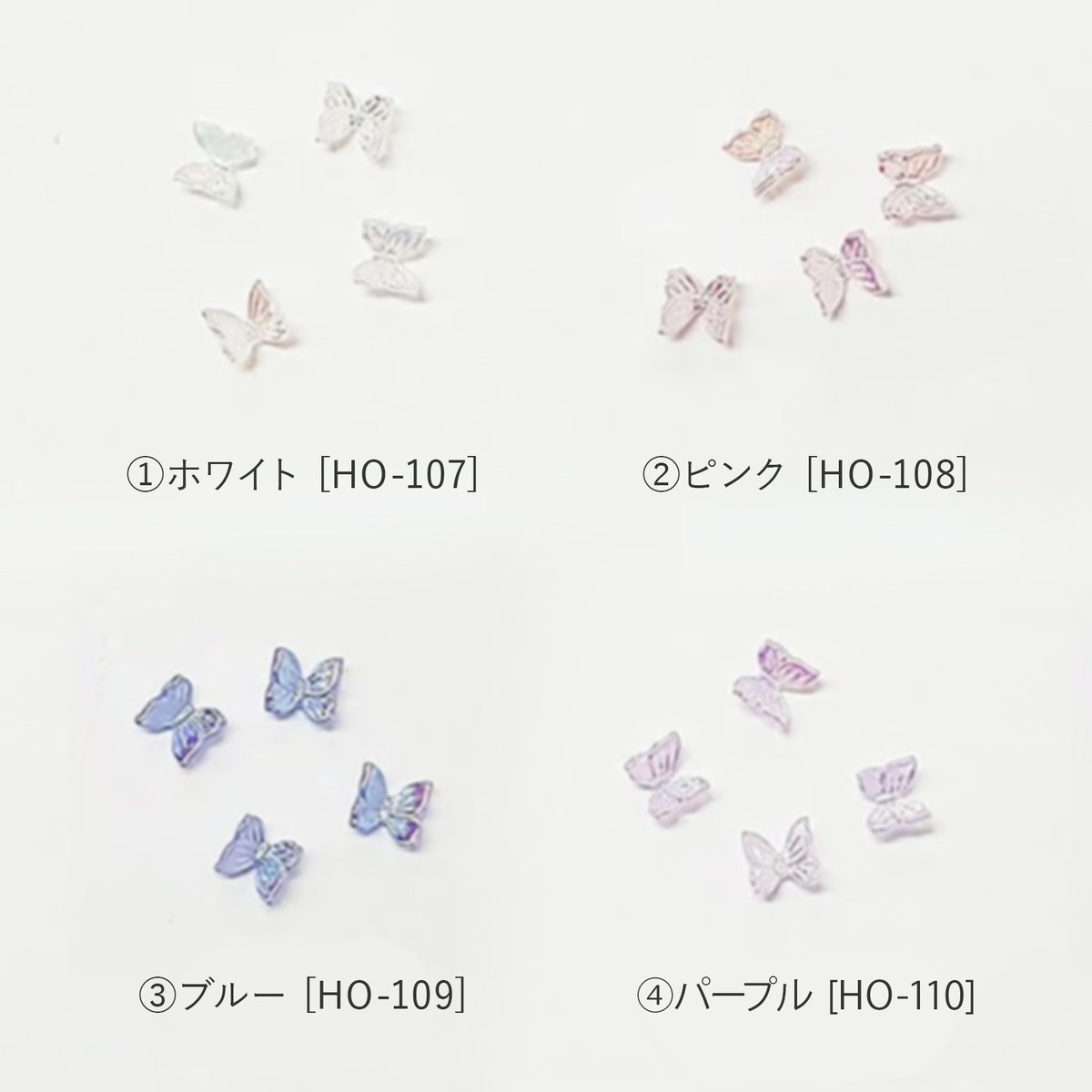 オーロラミニ蝶パーツ 4個入り 全4色 | Boutique Korea -Japan