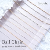 ボールチェーン 50cm 全5サイズ 全2色