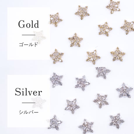 イランイランパーツ 全2色