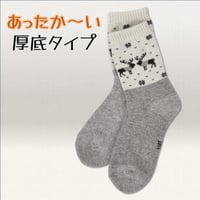 ウール100％ソックス　トナカイ　グレー