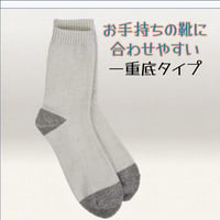 一重底　ノーマルタイプ　ライトグレー/グレーII