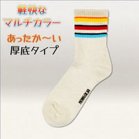 マルチボーダーホワイト