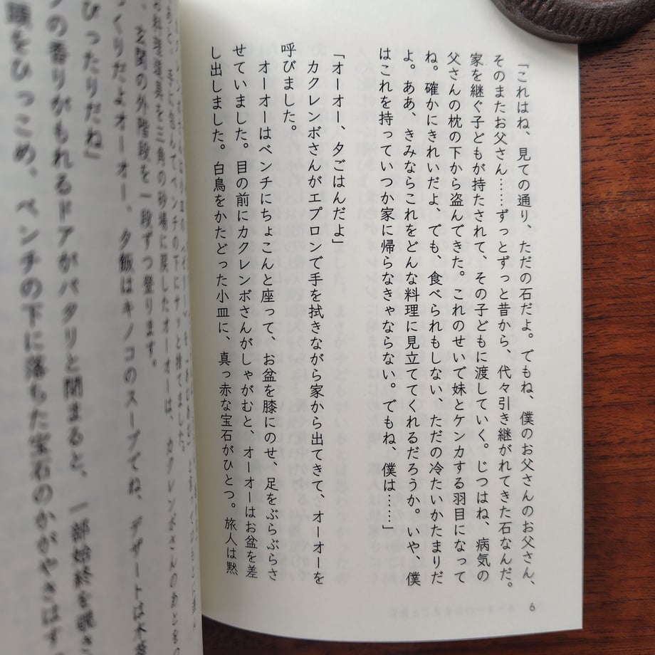 69e5bd51748c7e18d73b6e58