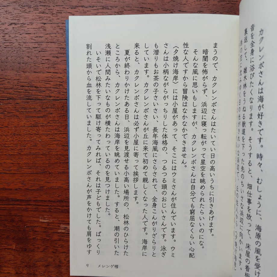 69e5bd51748c7e18d73b6e58
