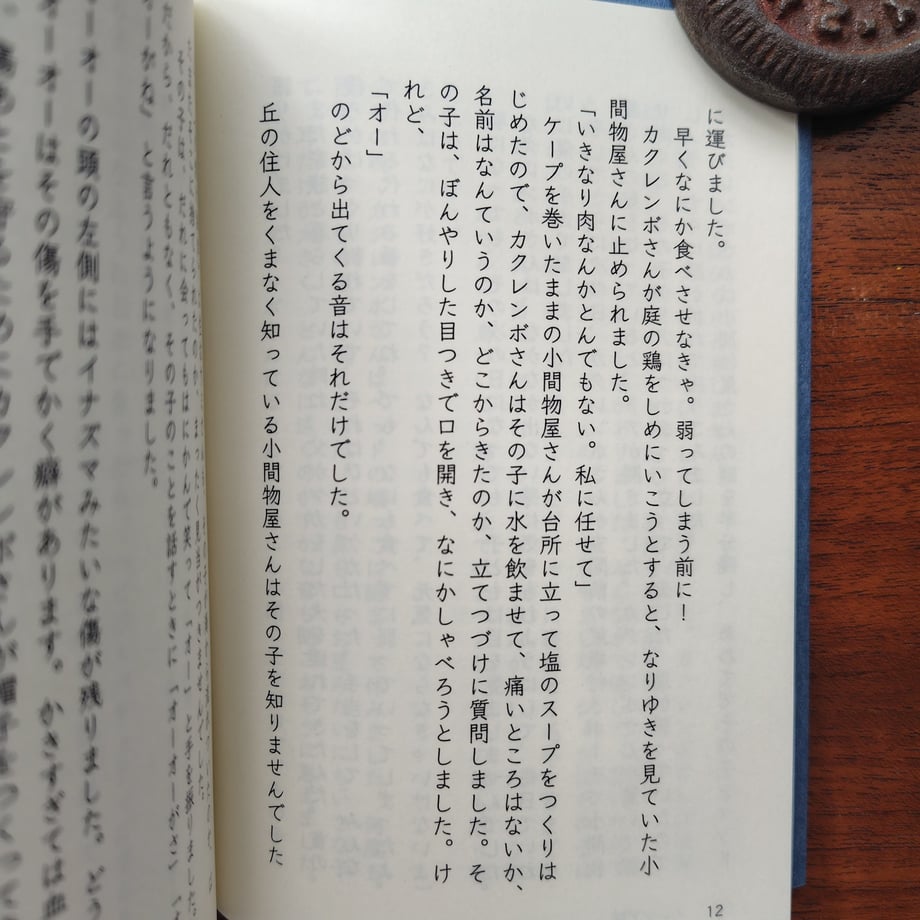 69e5bd51748c7e18d73b6e58