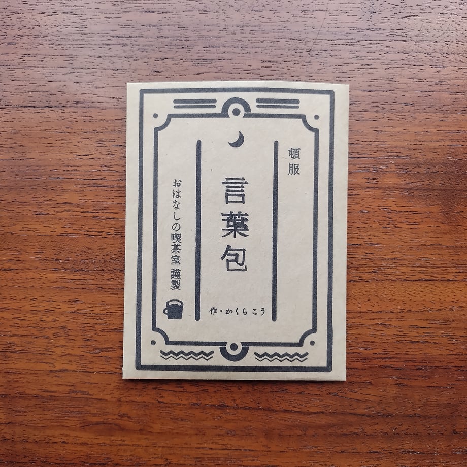 67a4279965b82000d30293fa
