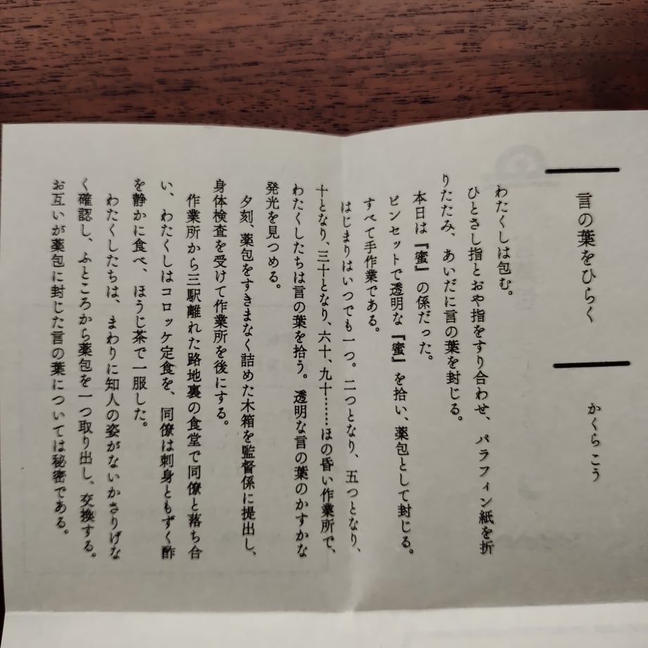 67a4279965b82000d30293fa