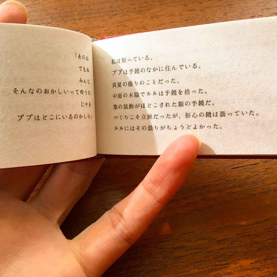 63b8f69544054232b8c70e8c