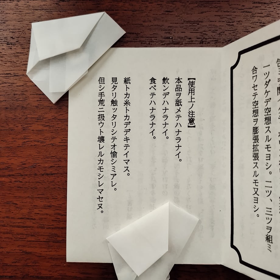 67a4279965b82000d30293fa