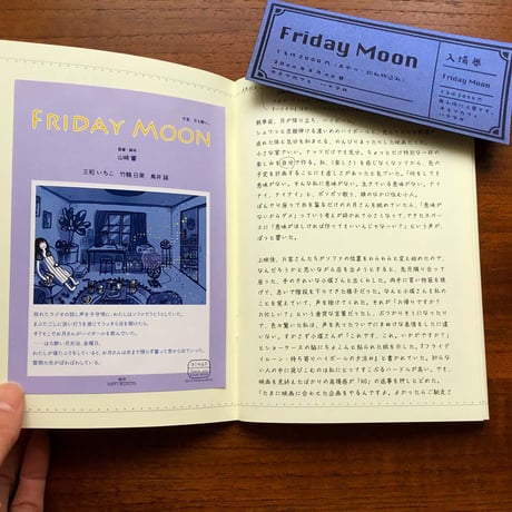 チネマカフェ・ハナタロにて