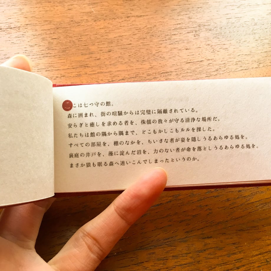 63b8f69544054232b8c70e8c
