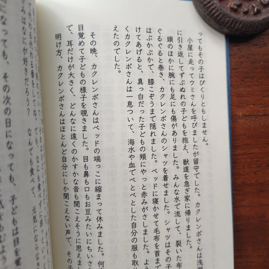 69e5bd51748c7e18d73b6e58